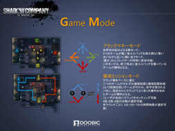 画像ギャラリー No.016のサムネイル画像 / 日本での本格始動が待たれるネクソンの新作オンラインFPS「Shadow Company」を,開発元Doobic Game Studiosでプレイしてみた
