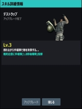 画像ギャラリー No.004のサムネイル画像 / 新作オンラインFPS「シャドウカンパニー」のプレイレポートを掲載。戦闘ヘリやターレットの火力支援を生かして勝利を掴め