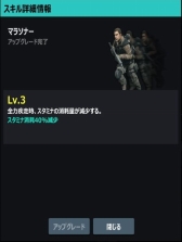 画像ギャラリー No.005のサムネイル画像 / 新作オンラインFPS「シャドウカンパニー」のプレイレポートを掲載。戦闘ヘリやターレットの火力支援を生かして勝利を掴め