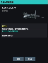 画像ギャラリー No.006のサムネイル画像 / 新作オンラインFPS「シャドウカンパニー」のプレイレポートを掲載。戦闘ヘリやターレットの火力支援を生かして勝利を掴め
