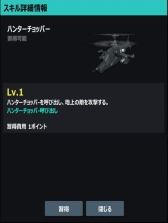 画像ギャラリー No.009のサムネイル画像 / 新作オンラインFPS「シャドウカンパニー」のプレイレポートを掲載。戦闘ヘリやターレットの火力支援を生かして勝利を掴め