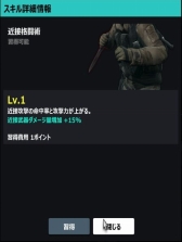 画像ギャラリー No.012のサムネイル画像 / 新作オンラインFPS「シャドウカンパニー」のプレイレポートを掲載。戦闘ヘリやターレットの火力支援を生かして勝利を掴め