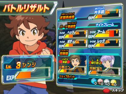 画像ギャラリー No.005のサムネイル画像 / 「ダンボール戦機」がデータカードダスに登場。「データカードダス ダンボール戦機」，11月下旬に稼動開始