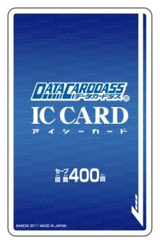 画像ギャラリー No.009のサムネイル画像 / 「ダンボール戦機」がデータカードダスに登場。「データカードダス ダンボール戦機」，11月下旬に稼動開始