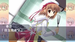 画像ギャラリー No.020のサムネイル画像 / サイバーフロント，PSP版「Gift -prism-」を2012年2月2日に発売。PS2版にイベントCGや高画質モードなどを加えた移植作品