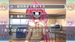 画像ギャラリー No.025のサムネイル画像 / サイバーフロント，PSP版「Gift -prism-」を2012年2月2日に発売。PS2版にイベントCGや高画質モードなどを加えた移植作品