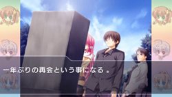 画像ギャラリー No.027のサムネイル画像 / サイバーフロント，PSP版「Gift -prism-」を2012年2月2日に発売。PS2版にイベントCGや高画質モードなどを加えた移植作品