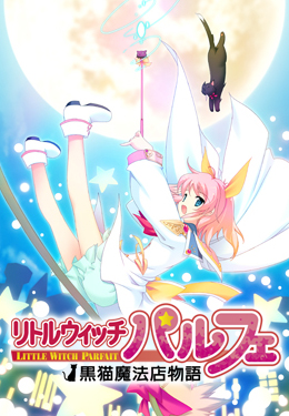 画像ギャラリー No.002のサムネイル画像 / サイバーフロントより今春発売予定の5タイトルと秋葉原のカフェがコラボしたイベント，「サイバーフロント 春の萌え祭り 2012」が本日スタート