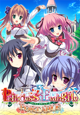 画像ギャラリー No.003のサムネイル画像 / サイバーフロントより今春発売予定の5タイトルと秋葉原のカフェがコラボしたイベント，「サイバーフロント 春の萌え祭り 2012」が本日スタート