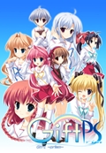 画像ギャラリー No.001のサムネイル画像 / 「Gift -prism-」と秋葉原の“学園メイドカフェバー”のコラボは本日スタート。「サイバーフロント 春の萌え祭り 2012」第1弾の内覧会をレポート