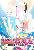 画像ギャラリー No.002のサムネイル画像 / 「Gift -prism-」と秋葉原の“学園メイドカフェバー”のコラボは本日スタート。「サイバーフロント 春の萌え祭り 2012」第1弾の内覧会をレポート