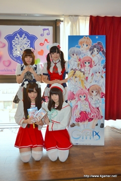 画像ギャラリー No.006のサムネイル画像 / 「Gift -prism-」と秋葉原の“学園メイドカフェバー”のコラボは本日スタート。「サイバーフロント 春の萌え祭り 2012」第1弾の内覧会をレポート