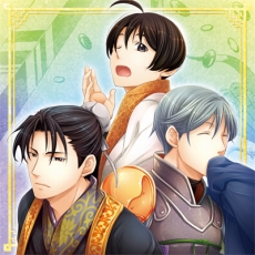 画像ギャラリー No.001のサムネイル画像 / 「三国恋戦記〜オトメの兵法！〜」初回生産分特典となるスペシャルドラマCD「裏・三都賦」および，店舗別購入特典用イラストを要チェック 