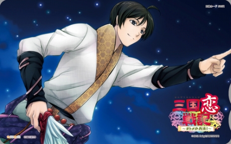 画像ギャラリー No.006のサムネイル画像 / 「三国恋戦記〜オトメの兵法！〜」初回生産分特典となるスペシャルドラマCD「裏・三都賦」および，店舗別購入特典用イラストを要チェック 