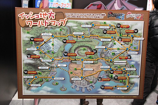 画像ギャラリー No.023のサムネイル画像 / 「次世代ワールドホビーフェア '13 Winter」東京大会が幕張メッセにて開催中。レベルファイブの新作「妖怪ウォッチ」のプレイアブル出展もあり