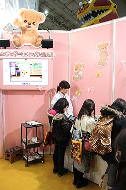 画像ギャラリー No.033のサムネイル画像 / 「次世代ワールドホビーフェア '13 Winter」東京大会が幕張メッセにて開催中。レベルファイブの新作「妖怪ウォッチ」のプレイアブル出展もあり