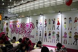 画像ギャラリー No.037のサムネイル画像 / 「次世代ワールドホビーフェア '13 Winter」東京大会が幕張メッセにて開催中。レベルファイブの新作「妖怪ウォッチ」のプレイアブル出展もあり