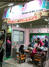 画像ギャラリー No.039のサムネイル画像 / 「次世代ワールドホビーフェア '13 Winter」東京大会が幕張メッセにて開催中。レベルファイブの新作「妖怪ウォッチ」のプレイアブル出展もあり