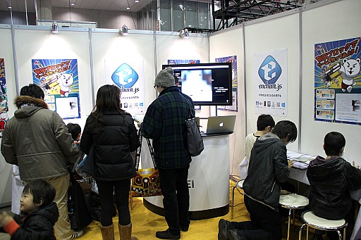 画像ギャラリー No.046のサムネイル画像 / 「次世代ワールドホビーフェア '13 Winter」東京大会が幕張メッセにて開催中。レベルファイブの新作「妖怪ウォッチ」のプレイアブル出展もあり