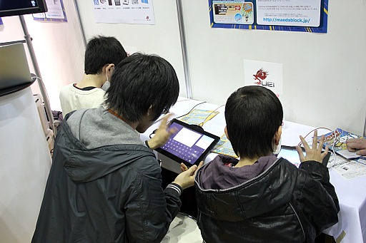 画像ギャラリー No.047のサムネイル画像 / 「次世代ワールドホビーフェア '13 Winter」東京大会が幕張メッセにて開催中。レベルファイブの新作「妖怪ウォッチ」のプレイアブル出展もあり