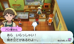 画像ギャラリー No.011のサムネイル画像 / 「妖怪ウォッチ」の舞台となる“桜町”で起きるイベントや各種施設を紹介。友達になった妖怪に装備できるアイテムの情報も