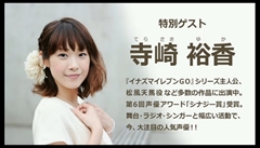 画像ギャラリー No.007のサムネイル画像 / 「妖怪ウォッチ」の実機デモや「イナズマイレブンGO ギャラクシー」の衝撃情報が飛び出した,「レベルファイブ ライブ」第1回をレポート