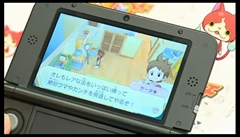 画像ギャラリー No.015のサムネイル画像 / 「妖怪ウォッチ」の実機デモや「イナズマイレブンGO ギャラクシー」の衝撃情報が飛び出した,「レベルファイブ ライブ」第1回をレポート