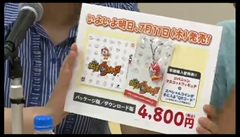 画像ギャラリー No.019のサムネイル画像 / 「妖怪ウォッチ」の実機デモや「イナズマイレブンGO ギャラクシー」の衝撃情報が飛び出した,「レベルファイブ ライブ」第1回をレポート