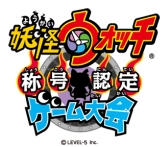 画像ギャラリー No.003のサムネイル画像 / 「妖怪ウォッチ」「イナズマイレブンGO ギャラクシー」，次世代ワールドホビーフェア’14 Winterでの出展内容が公開