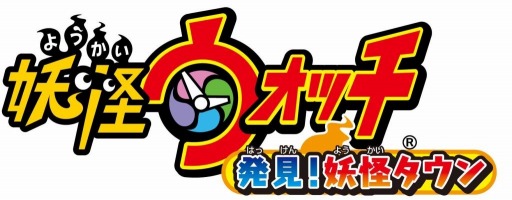 画像ギャラリー No.001のサムネイル画像 / 「妖怪ウォッチ」の期間限定イベントショップが東京と名古屋で順次開催