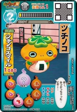 画像ギャラリー No.004のサムネイル画像 / 「妖怪ウォッチ」の期間限定イベントショップが東京と名古屋で順次開催