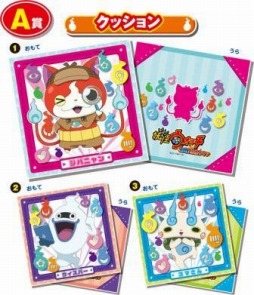 画像ギャラリー No.005のサムネイル画像 / 「妖怪ウォッチ」の期間限定イベントショップが東京と名古屋で順次開催