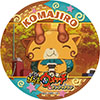 画像ギャラリー No.026のサムネイル画像 / 「妖怪ウォッチ in ナンジャタウン」が8月1日から31日まで開催