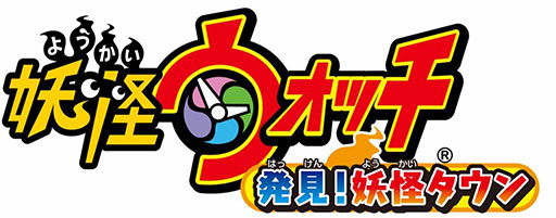 画像ギャラリー No.001のサムネイル画像 / 「妖怪ウォッチ 発見！妖怪タウン」が9月11日より東京駅一番街に再登場