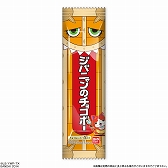 画像ギャラリー No.002のサムネイル画像 / テレビアニメ「妖怪ウォッチ」に登場する「ジバニャンのチョコボー」が15日発売