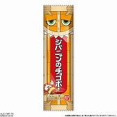 画像ギャラリー No.003のサムネイル画像 / テレビアニメ「妖怪ウォッチ」に登場する「ジバニャンのチョコボー」が15日発売