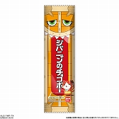画像ギャラリー No.004のサムネイル画像 / テレビアニメ「妖怪ウォッチ」に登場する「ジバニャンのチョコボー」が15日発売