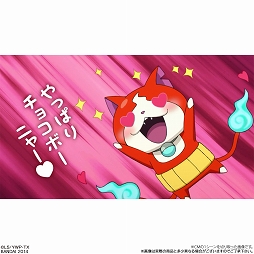 画像ギャラリー No.006のサムネイル画像 / テレビアニメ「妖怪ウォッチ」に登場する「ジバニャンのチョコボー」が15日発売