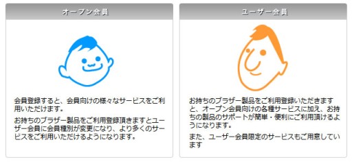 画像ギャラリー No.010のサムネイル画像 / ブラザーが「妖怪ウォッチ」とコラボ。年賀状や便箋など,印刷用素材を配信