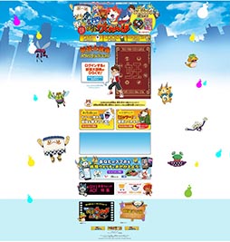 画像ギャラリー No.001のサムネイル画像 / ヤフーが「妖怪ウォッチ」とコラボ。Yahoo! JAPANに妖怪達が日替わりで登場