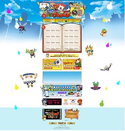 画像ギャラリー No.002のサムネイル画像 / ヤフーが「妖怪ウォッチ」とコラボ。Yahoo! JAPANに妖怪達が日替わりで登場