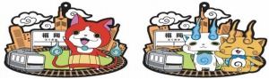 画像ギャラリー No.001のサムネイル画像 / イベントショップ「妖怪ウォッチ発見!妖怪タウン」福岡PARCOにオープン