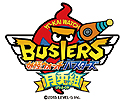 画像ギャラリー No.008のサムネイル画像 / 3DS向け「妖怪ウォッチ」シリーズの国内外累計出荷本数が1000万本を突破