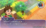 妖怪ウォッチ