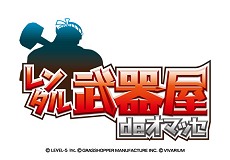 画像ギャラリー No.009のサムネイル画像 / レベルファイブ，著名クリエイター作品を結集した新機軸タイトル「GUILD01」を2012年に3DSで発売