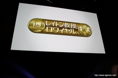 画像ギャラリー No.010のサムネイル画像 / 日野晃博氏入魂の新プロジェクト「妖怪ウォッチ」ほか,2011〜2012年にかけての新作をまとめて紹介! 「LEVEL5 VISION 2011」詳報