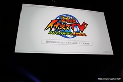 画像ギャラリー No.029のサムネイル画像 / 日野晃博氏入魂の新プロジェクト「妖怪ウォッチ」ほか,2011〜2012年にかけての新作をまとめて紹介! 「LEVEL5 VISION 2011」詳報