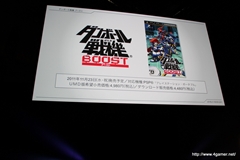 画像ギャラリー No.031のサムネイル画像 / 日野晃博氏入魂の新プロジェクト「妖怪ウォッチ」ほか,2011〜2012年にかけての新作をまとめて紹介! 「LEVEL5 VISION 2011」詳報