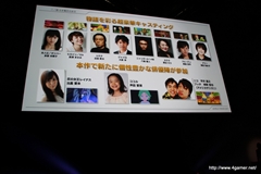 画像ギャラリー No.038のサムネイル画像 / 日野晃博氏入魂の新プロジェクト「妖怪ウォッチ」ほか,2011〜2012年にかけての新作をまとめて紹介! 「LEVEL5 VISION 2011」詳報