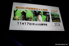 画像ギャラリー No.039のサムネイル画像 / 日野晃博氏入魂の新プロジェクト「妖怪ウォッチ」ほか,2011〜2012年にかけての新作をまとめて紹介! 「LEVEL5 VISION 2011」詳報